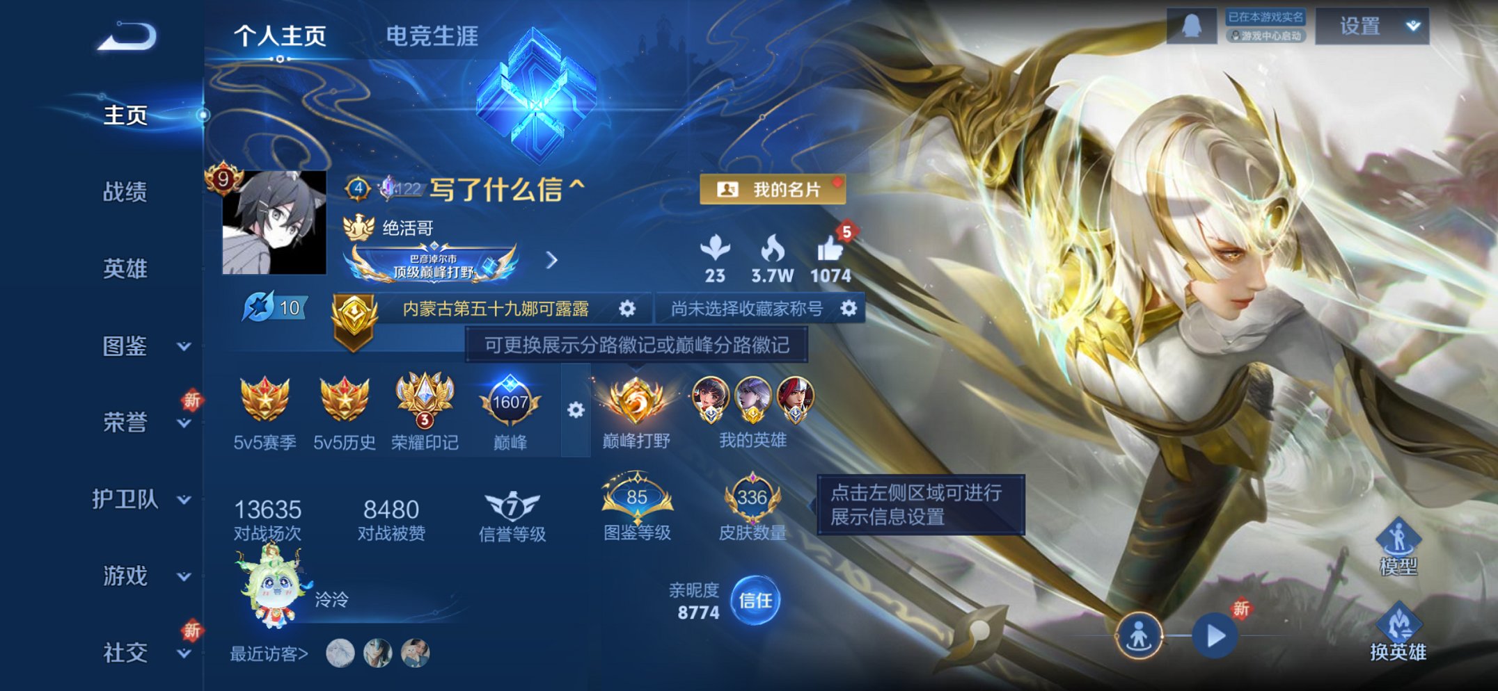 王者荣耀账号苹果QQ125英雄-337皮肤-【2国服韩信5金标镜上官婉儿25传说337皮肤3水晶3星元 秒换绑不用等】苹