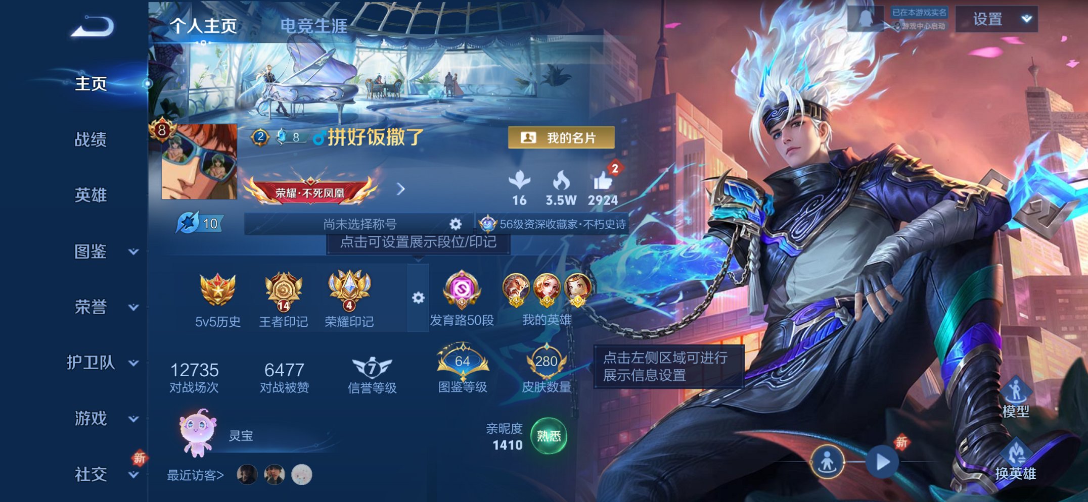 王者荣耀账号苹果QQ124英雄-280皮肤-【3金标万战黄忠发育路50段22传说280皮肤1水晶2星元 秒换绑不用等】苹