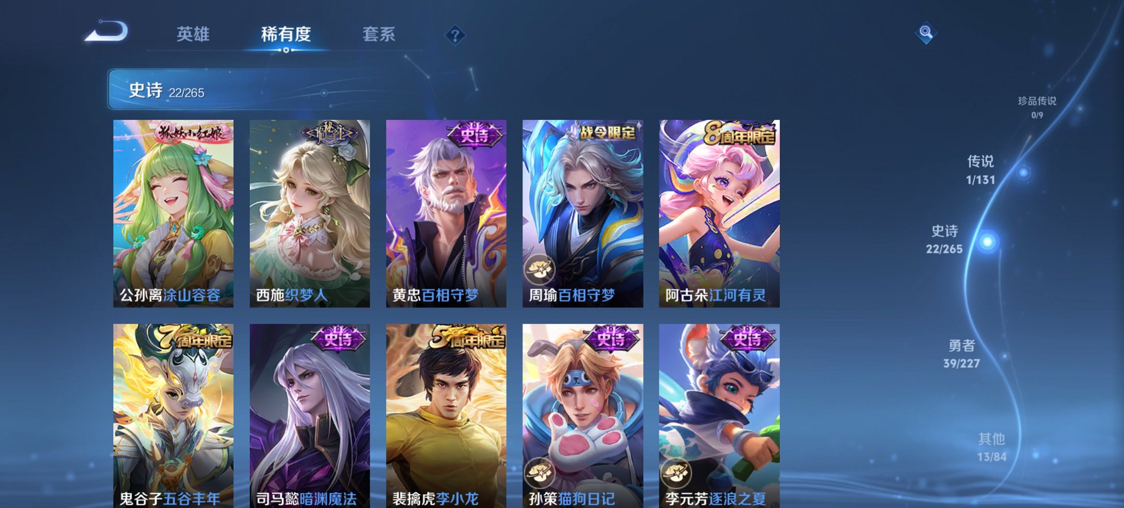 WZCMW3429863王者荣耀账号详情图7