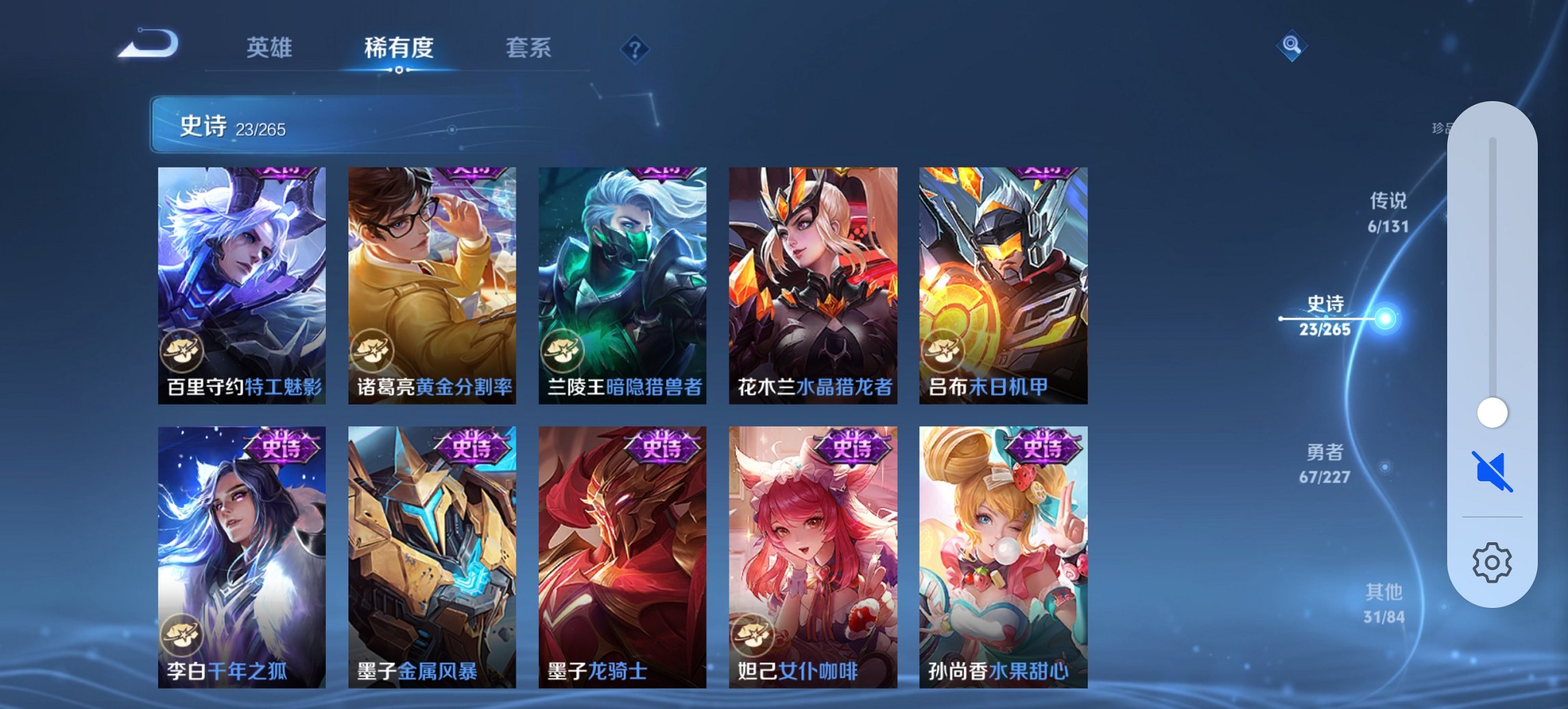 WZCMW3429917王者荣耀账号详情图2