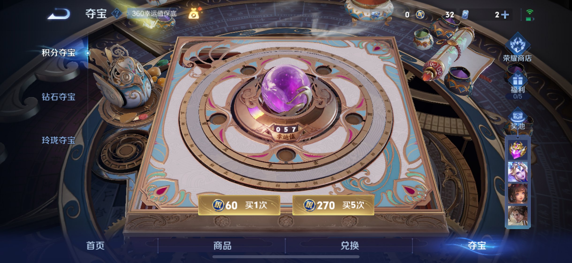 WZCMW3429854王者荣耀账号详情图16 WZCMW3429854王者荣耀账号详情图16