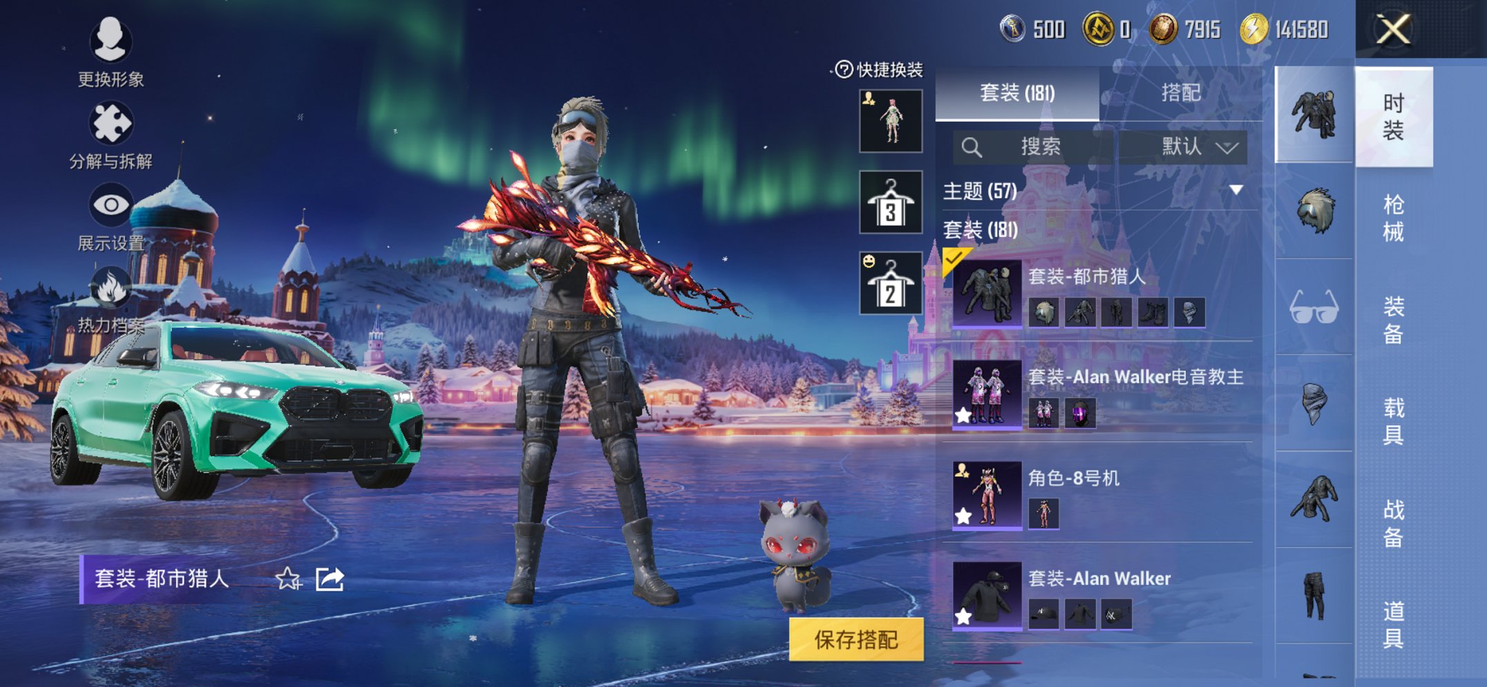 HPCMW3429449和平精英账号详情图6 HPCMW3429449和平精英账号详情图6