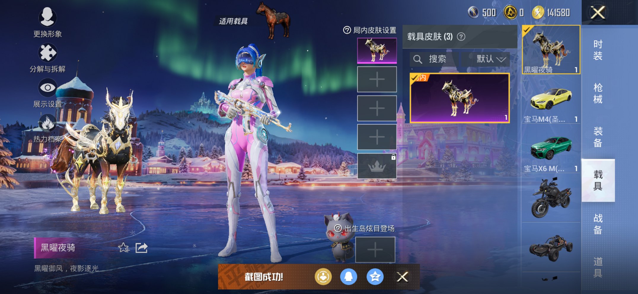 HPCMW3429449和平精英账号详情图9 HPCMW3429449和平精英账号详情图9