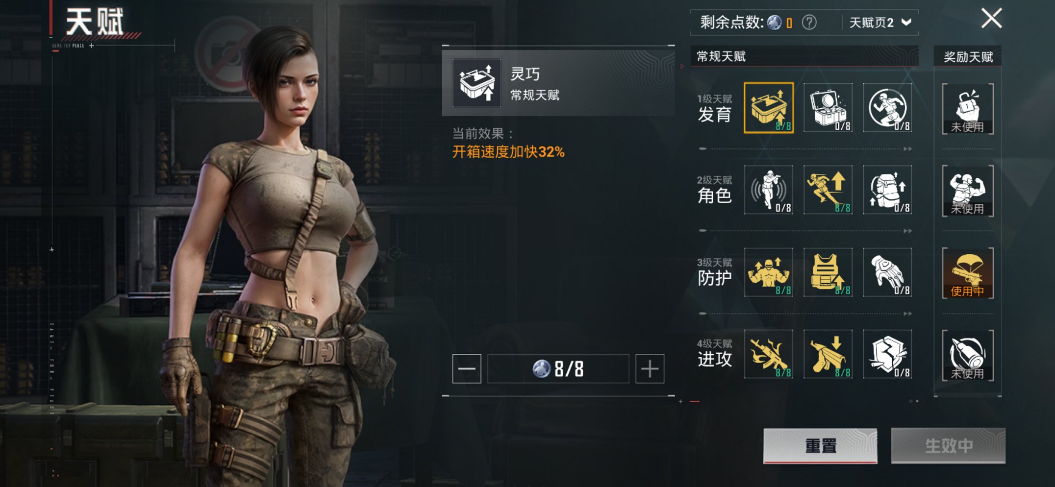 HPCMW3429449和平精英账号详情图22 HPCMW3429449和平精英账号详情图22