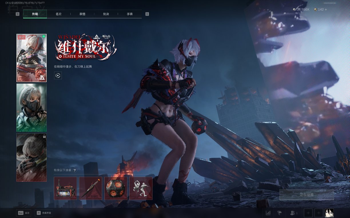 SJZCMW426242三角洲行动账号详情图6 SJZCMW426242三角洲行动账号详情图6