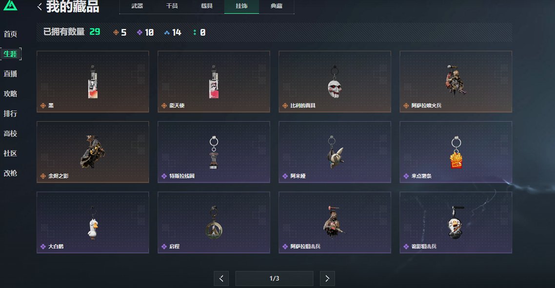 SJZCMW443370三角洲行动账号详情图10