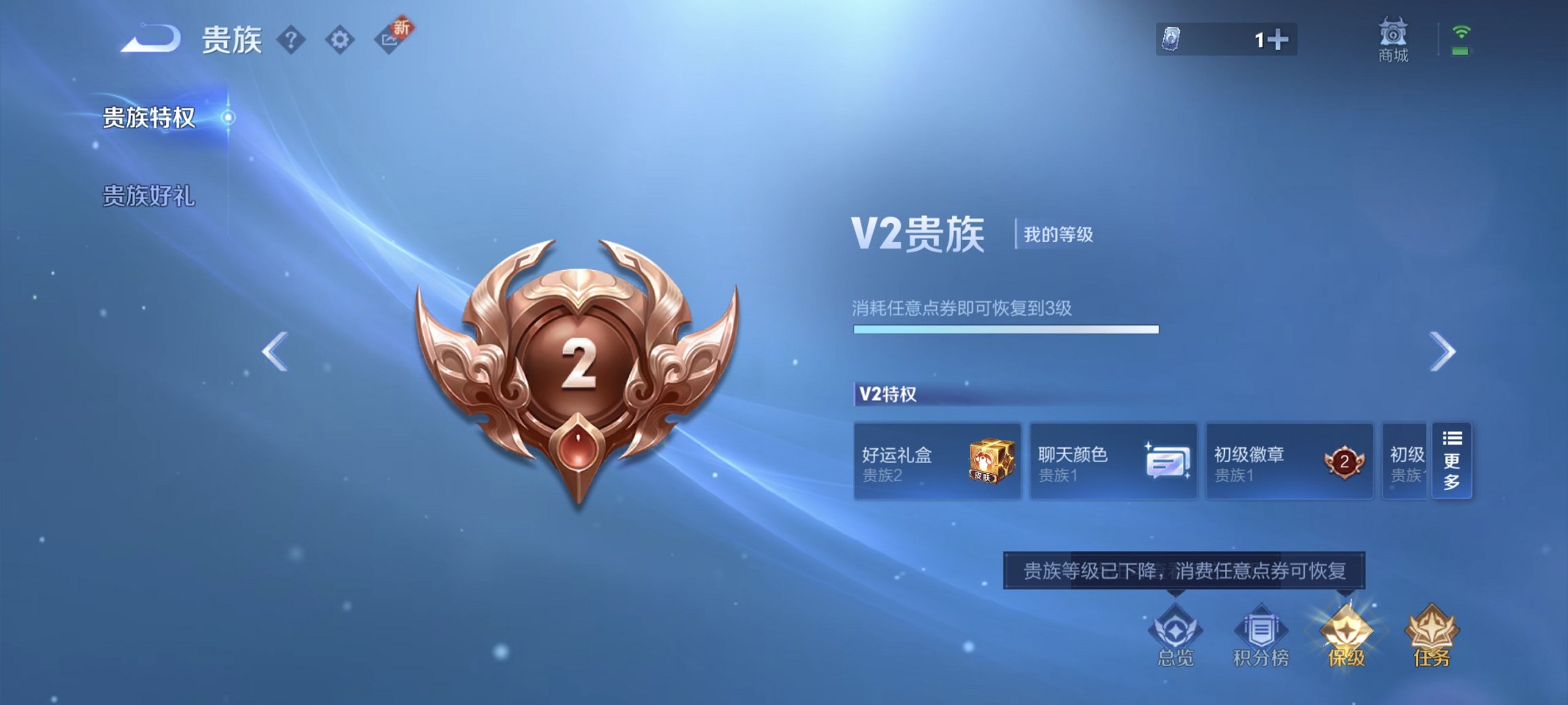 WZCMW3430061王者荣耀账号详情图2 WZCMW3430061王者荣耀账号详情图2