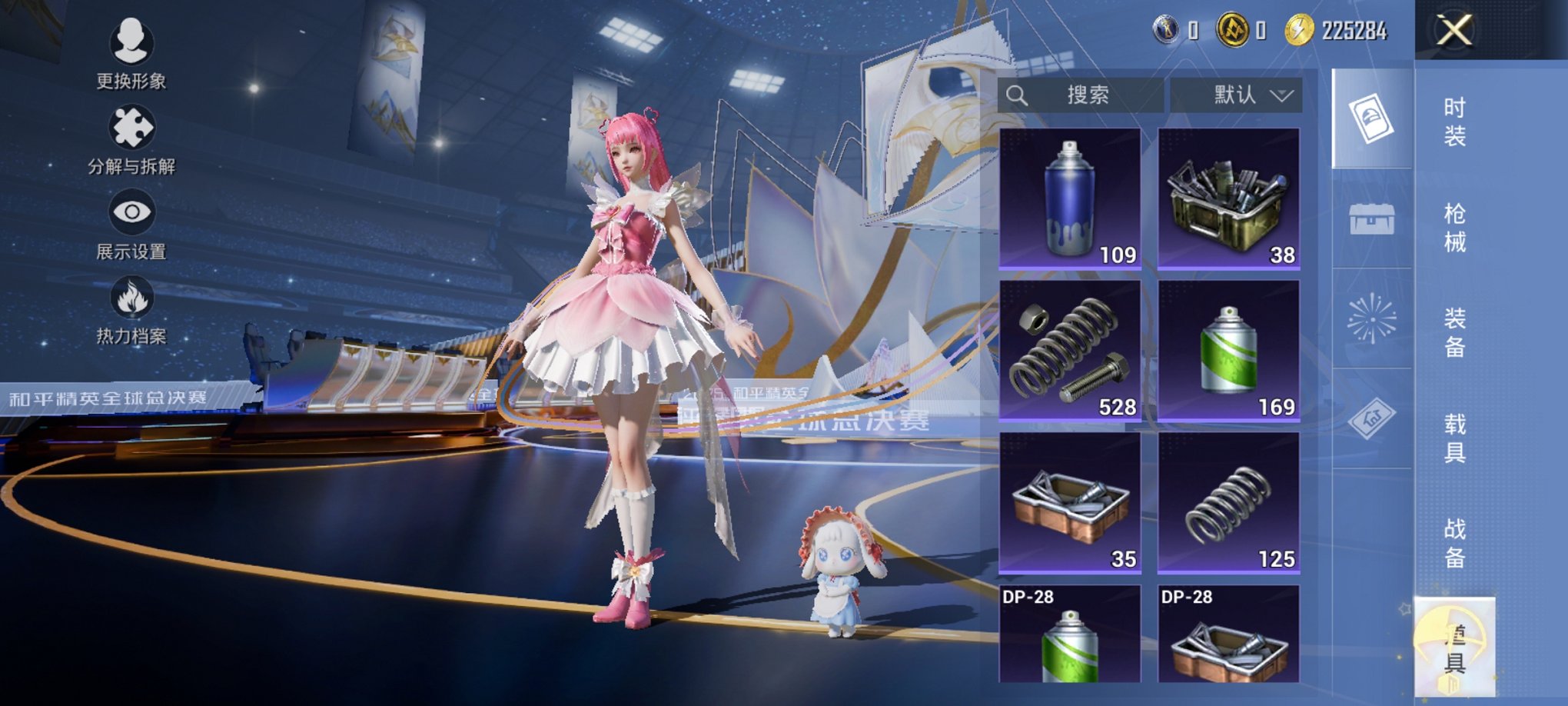 HPCMW3430286和平精英账号详情图8 HPCMW3430286和平精英账号详情图8