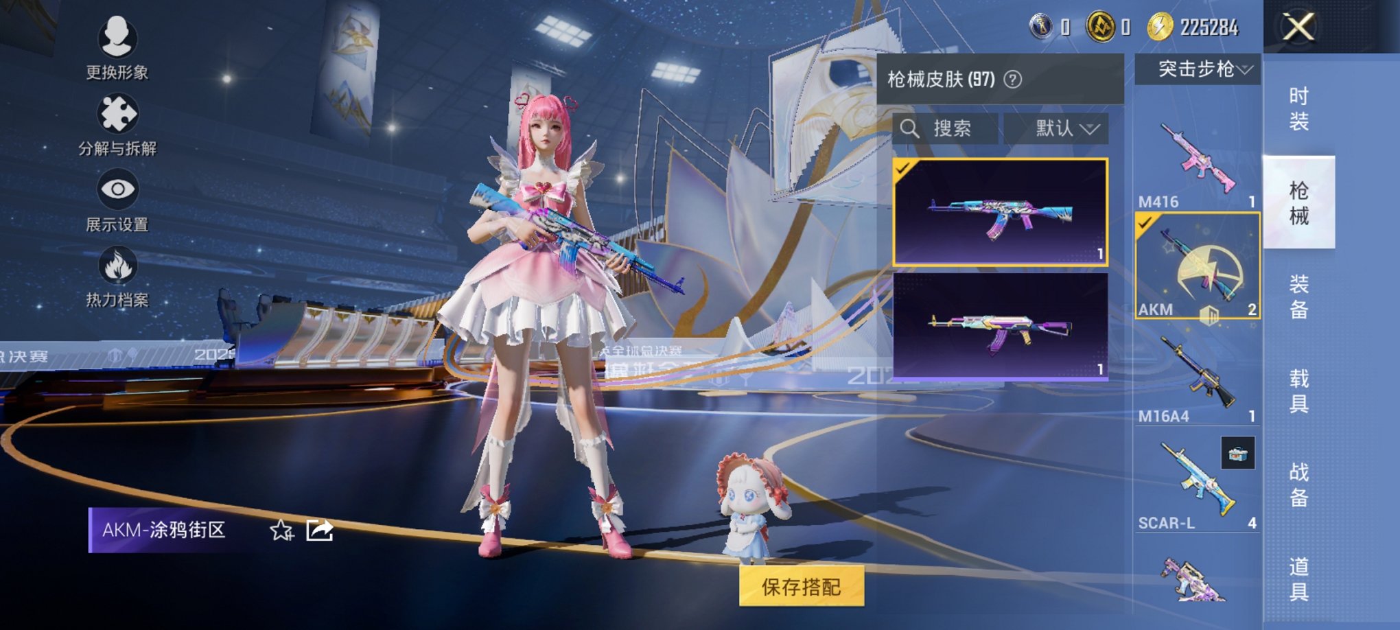 HPCMW3430286和平精英账号详情图11 HPCMW3430286和平精英账号详情图11