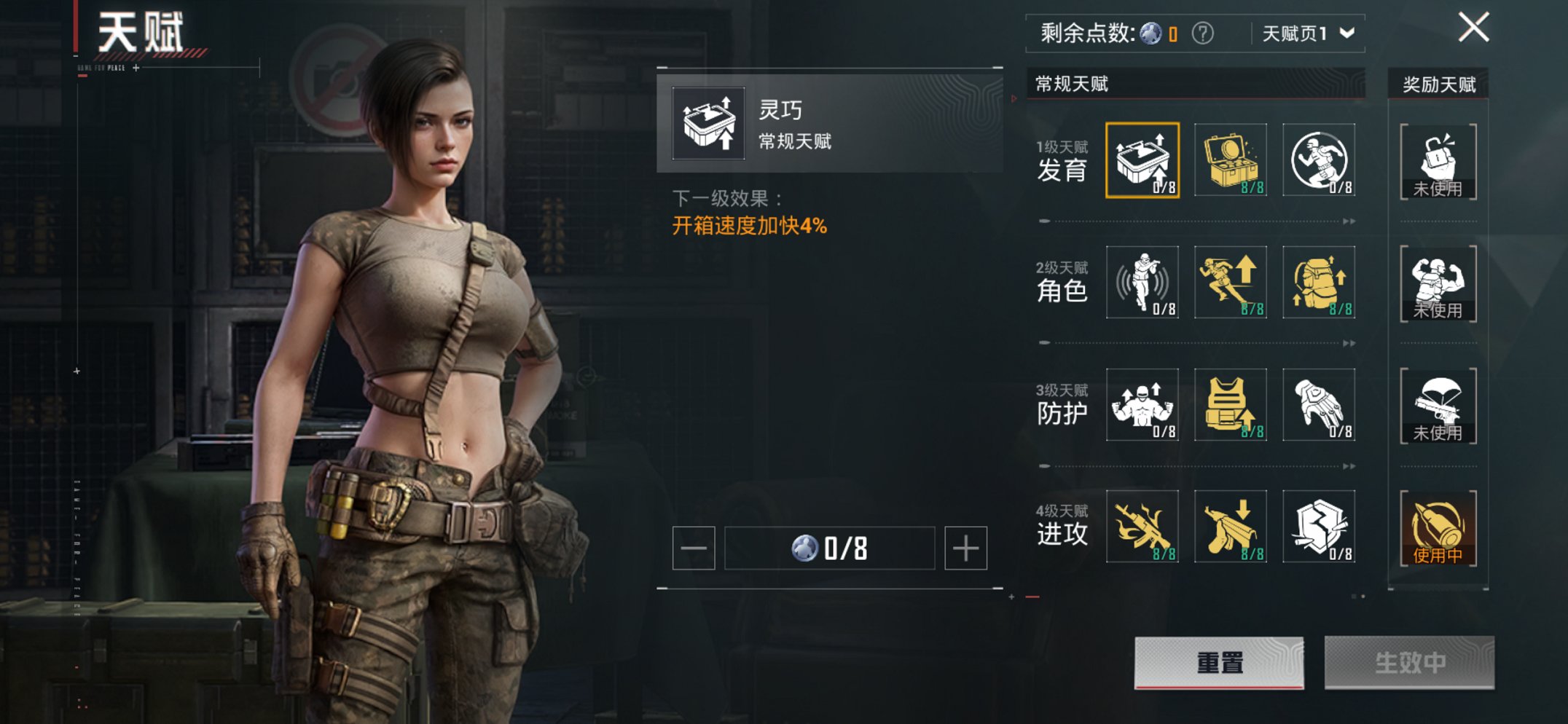 HPCMW3430292和平精英账号详情图2 HPCMW3430292和平精英账号详情图2