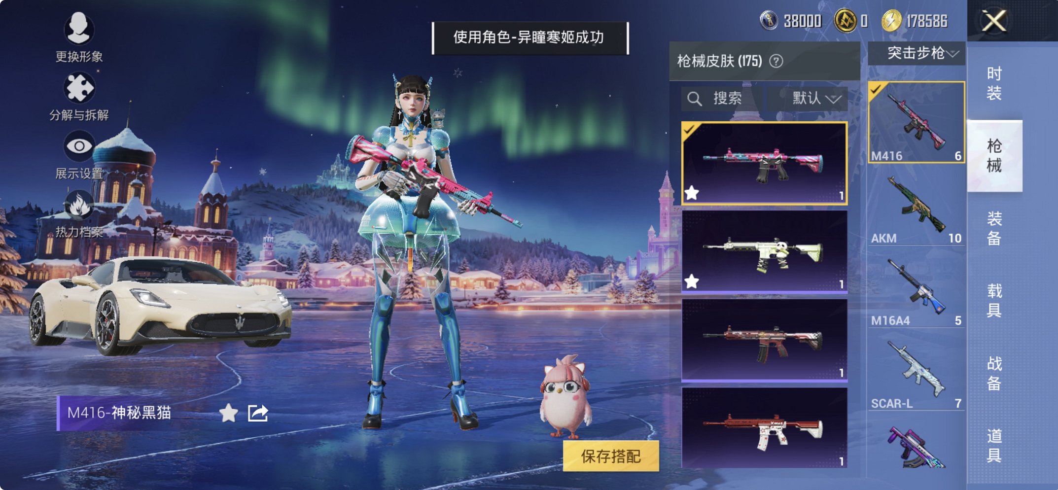 HPCMW3430292和平精英账号详情图11 HPCMW3430292和平精英账号详情图11