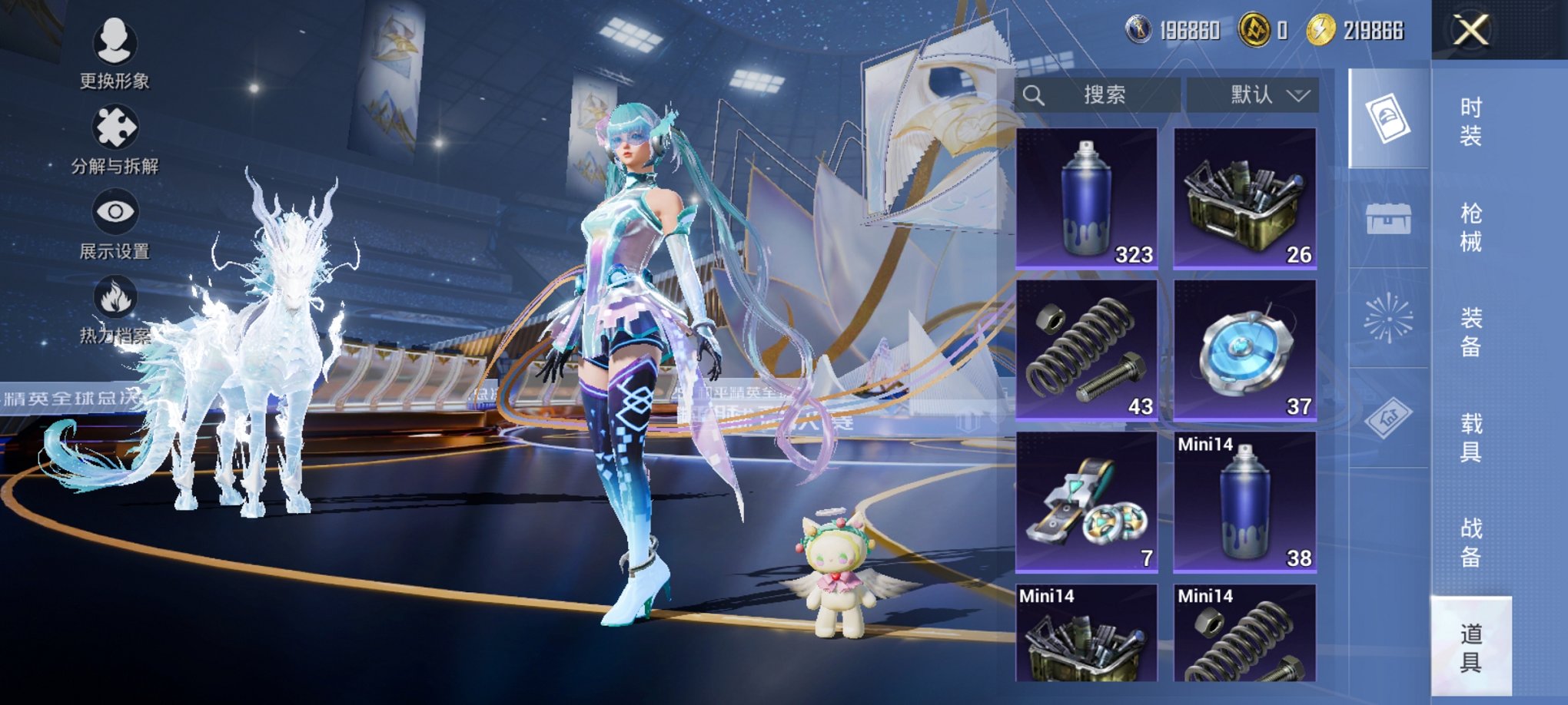 HPCMW3430296和平精英账号详情图7 HPCMW3430296和平精英账号详情图7