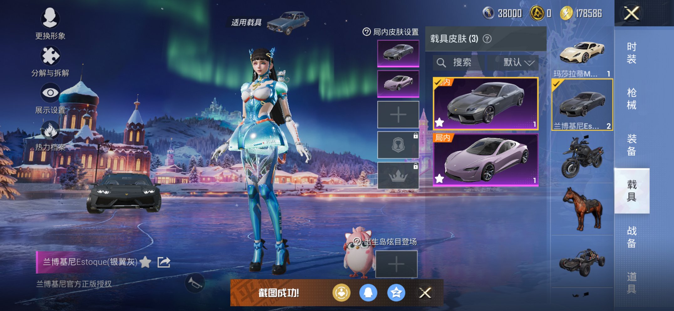 HPCMW3430292和平精英账号详情图14 HPCMW3430292和平精英账号详情图14