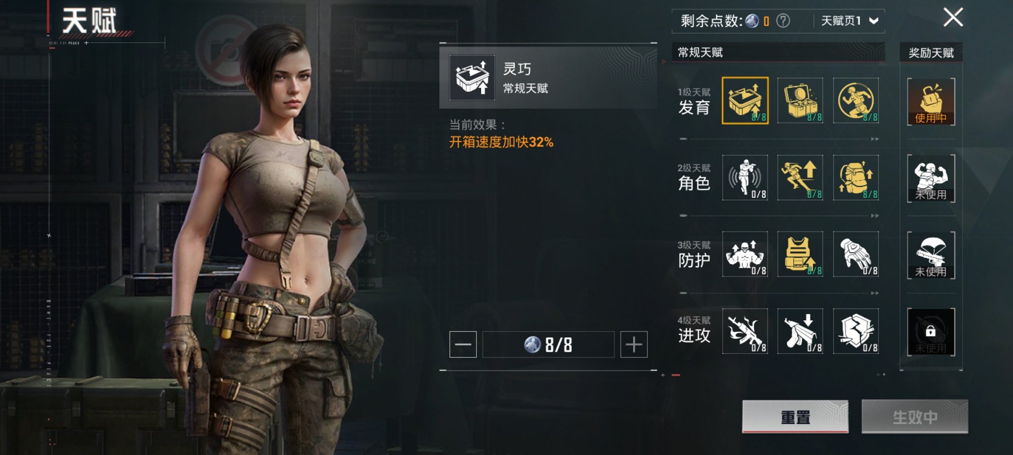 HPCMW3430296和平精英账号详情图9 HPCMW3430296和平精英账号详情图9