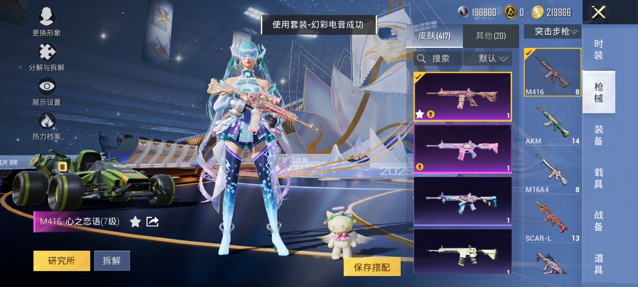 HPCMW3430296和平精英账号详情图10 HPCMW3430296和平精英账号详情图10