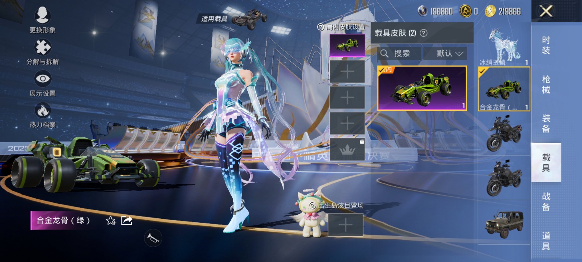 HPCMW3430296和平精英账号详情图16 HPCMW3430296和平精英账号详情图16