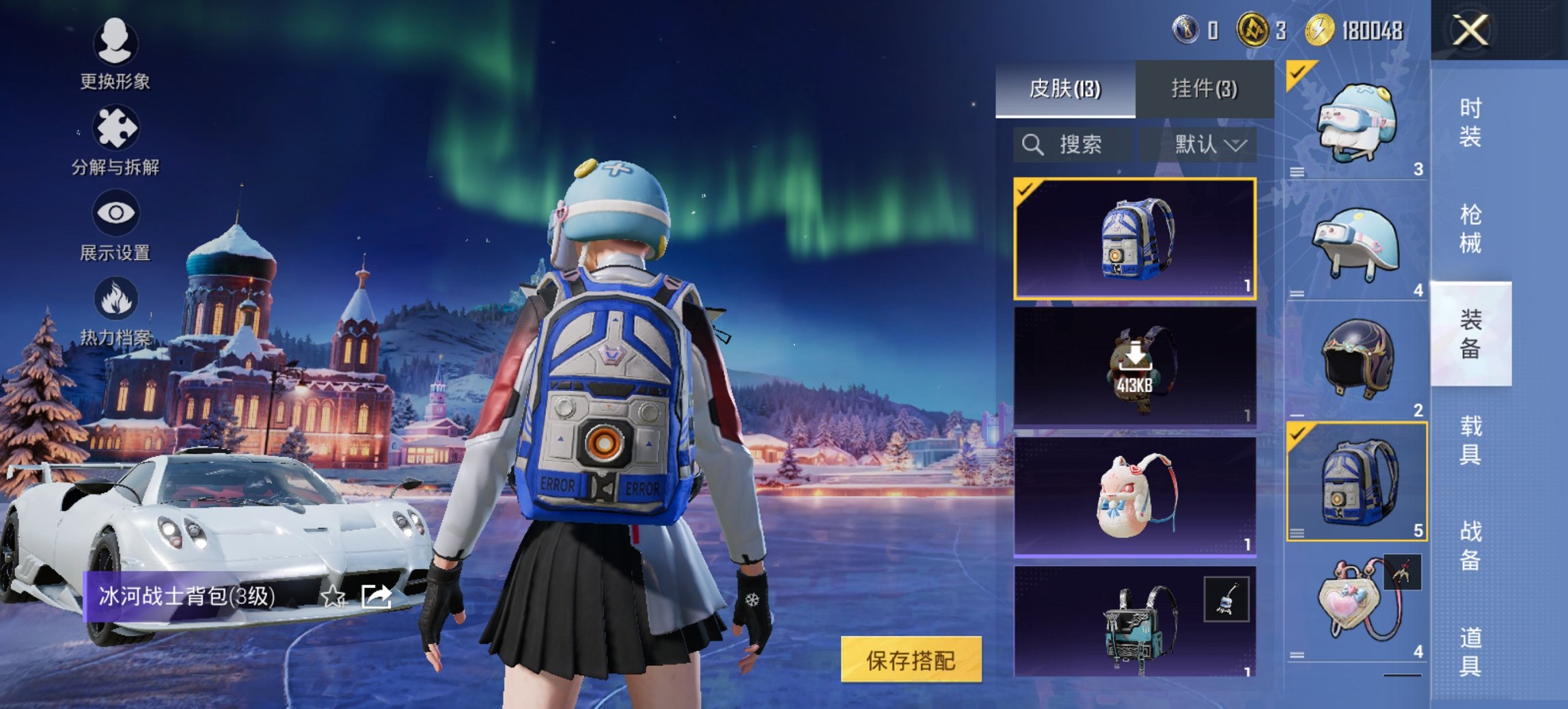 HPCMW3430294和平精英账号详情图3 HPCMW3430294和平精英账号详情图3