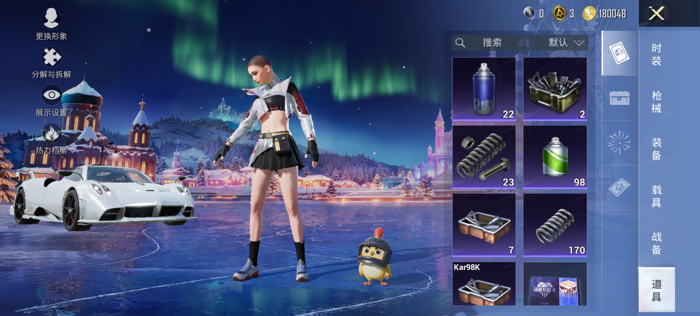 HPCMW3430294和平精英账号详情图4 HPCMW3430294和平精英账号详情图4