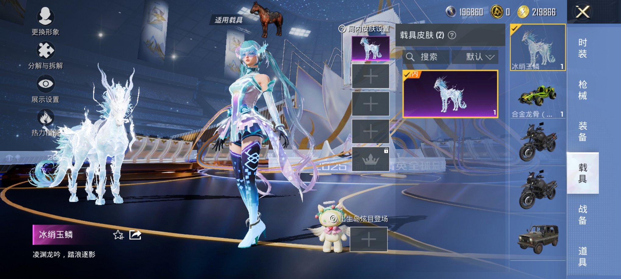 HPCMW3430296和平精英账号详情图21 HPCMW3430296和平精英账号详情图21