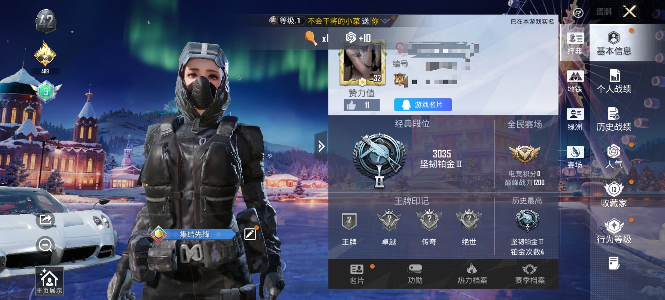 HPCMW3430294和平精英账号详情图8 HPCMW3430294和平精英账号详情图8