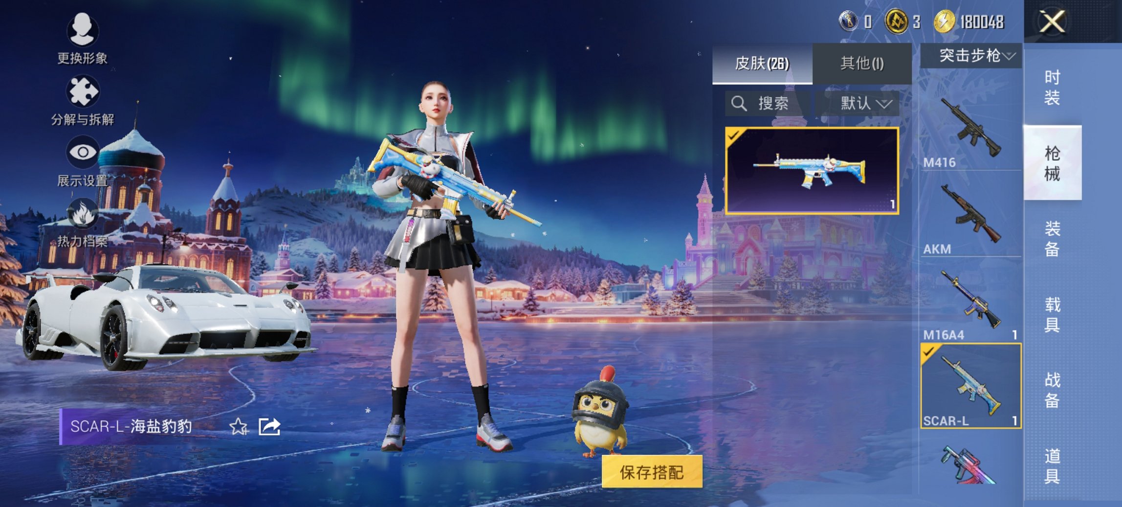 HPCMW3430294和平精英账号详情图11 HPCMW3430294和平精英账号详情图11