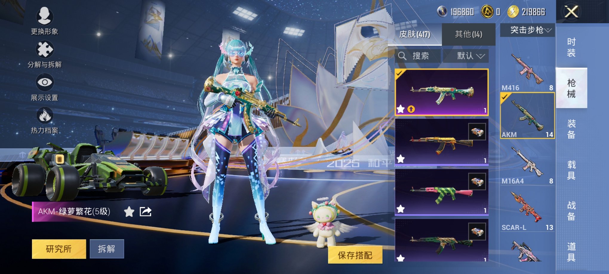 HPCMW3430296和平精英账号详情图26 HPCMW3430296和平精英账号详情图26