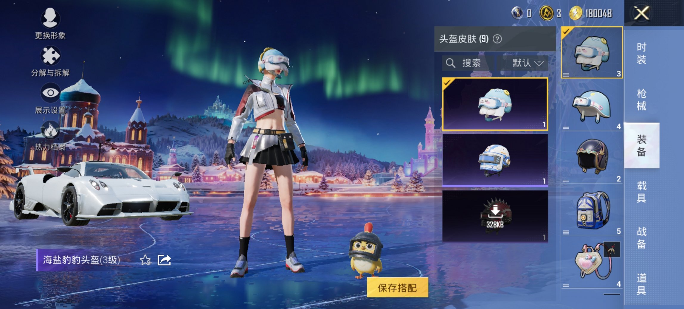 HPCMW3430294和平精英账号详情图14 HPCMW3430294和平精英账号详情图14