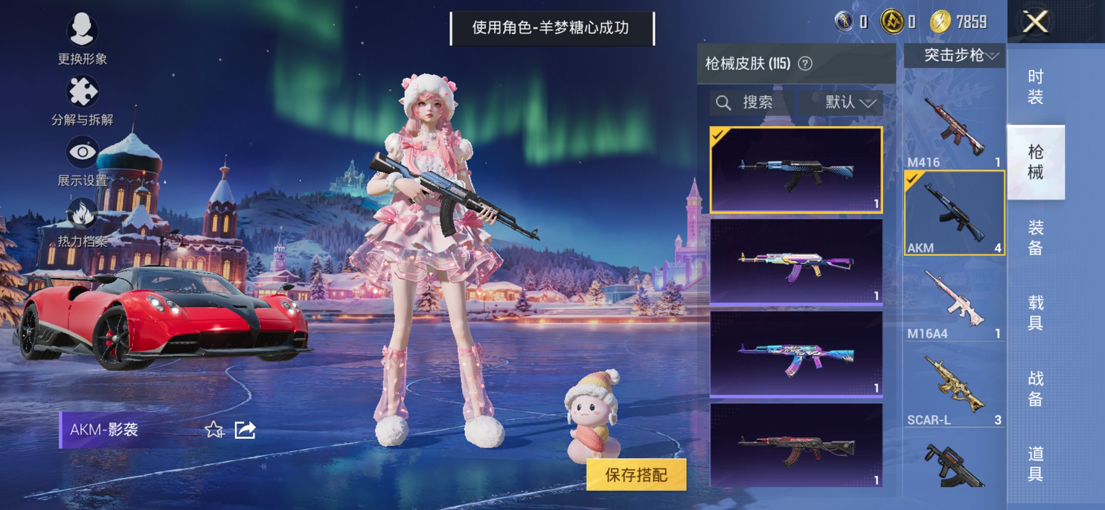 HPCMW3430293和平精英账号详情图5 HPCMW3430293和平精英账号详情图5