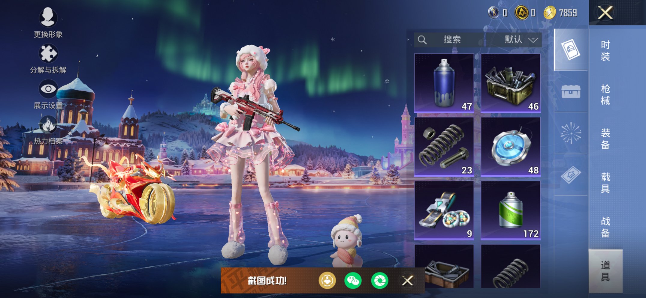 HPCMW3430293和平精英账号详情图8 HPCMW3430293和平精英账号详情图8