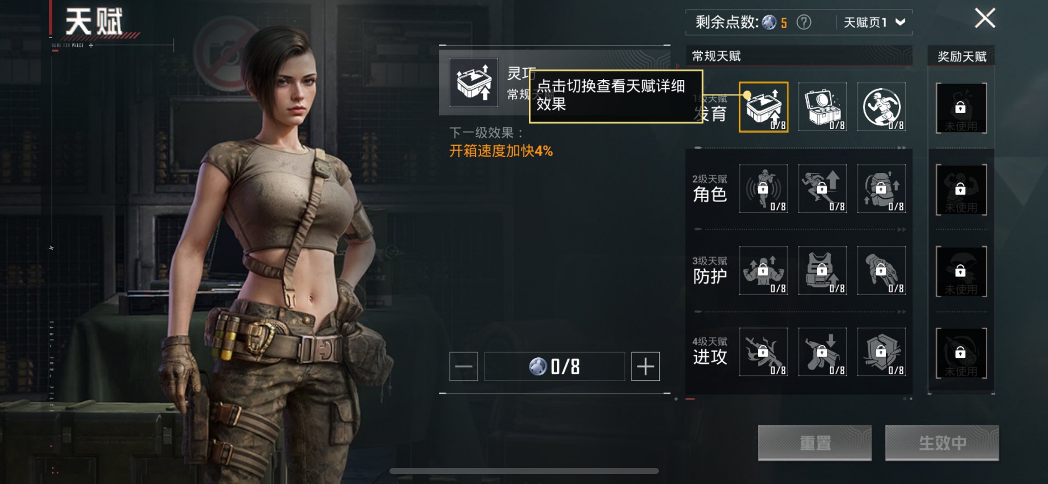 HPCMW3430293和平精英账号详情图16 HPCMW3430293和平精英账号详情图16