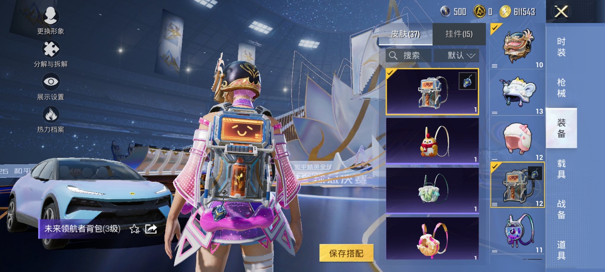 HPCMW3430298和平精英账号详情图7 HPCMW3430298和平精英账号详情图7