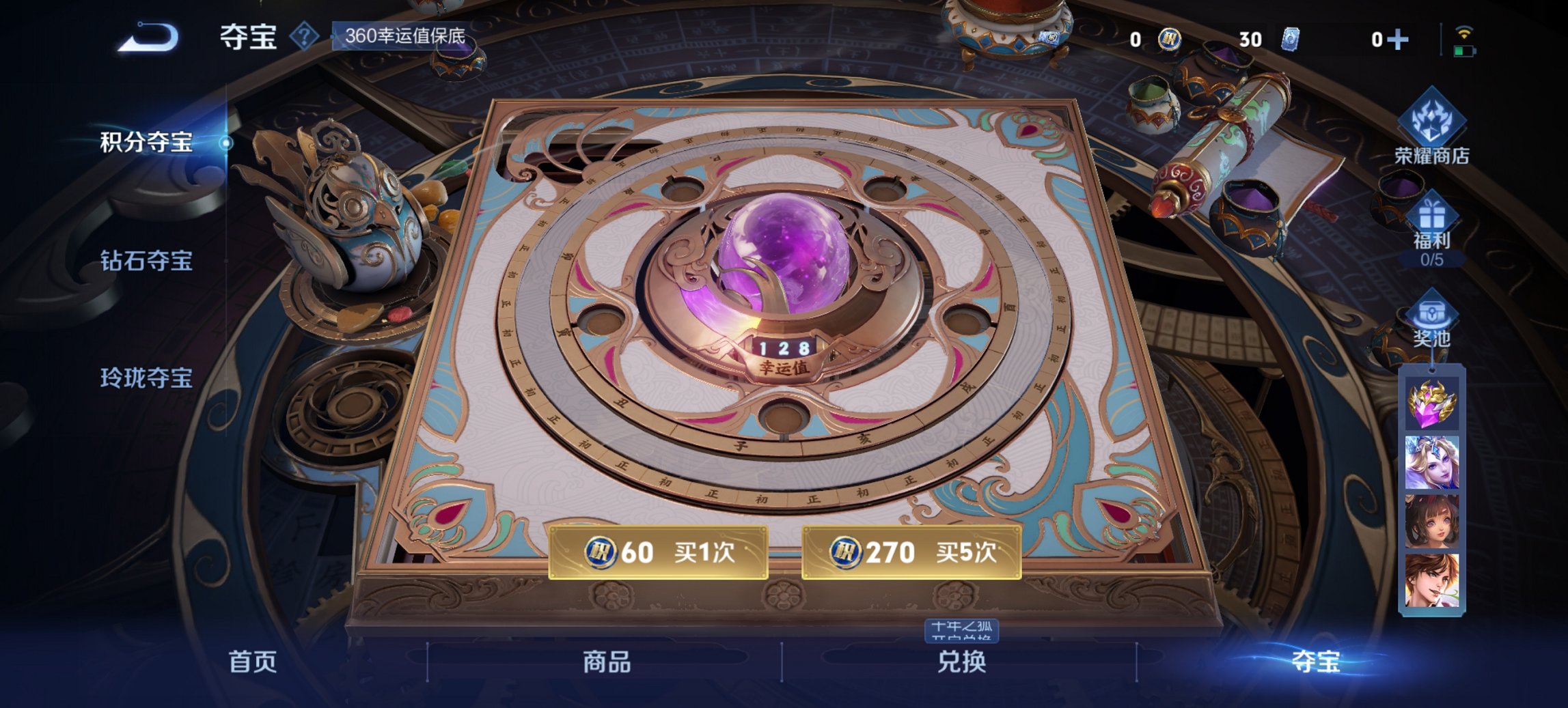 HPCMW3430298和平精英账号详情图9 HPCMW3430298和平精英账号详情图9