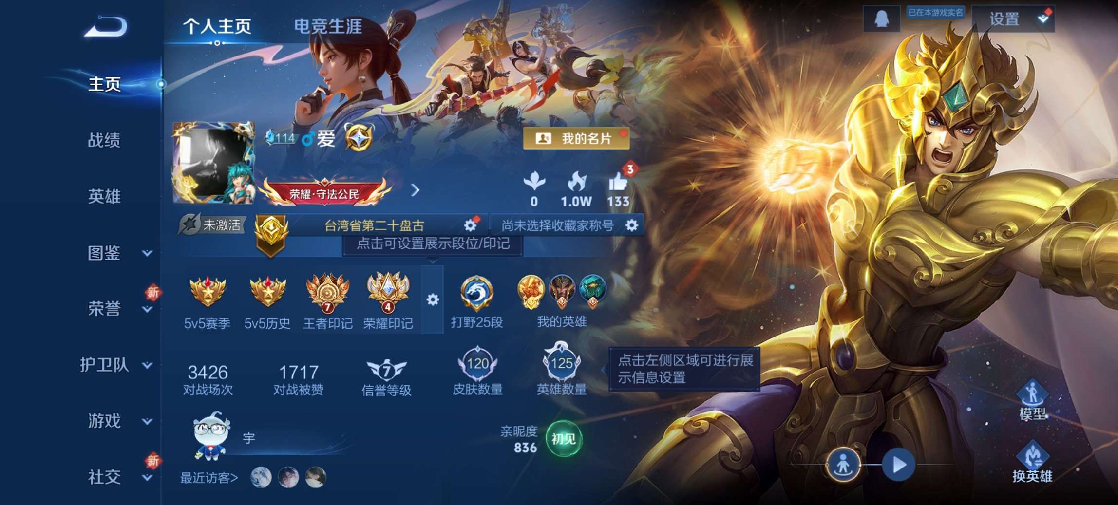 HPCMW3430298和平精英账号详情图15 HPCMW3430298和平精英账号详情图15