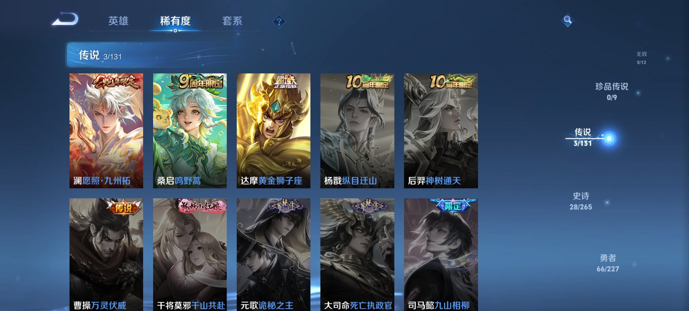 HPCMW3430298和平精英账号详情图16 HPCMW3430298和平精英账号详情图16