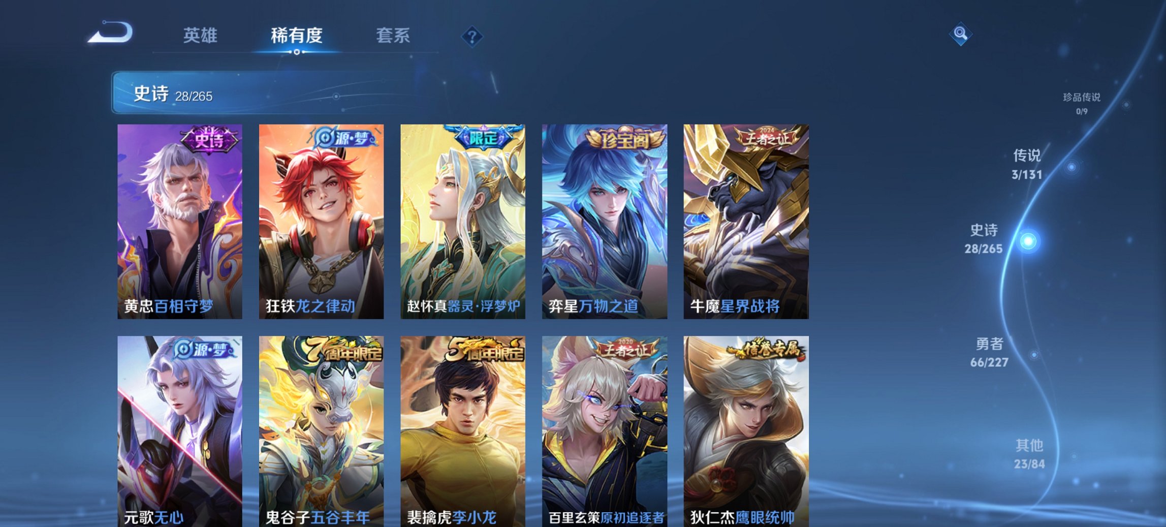 HPCMW3430298和平精英账号详情图18 HPCMW3430298和平精英账号详情图18