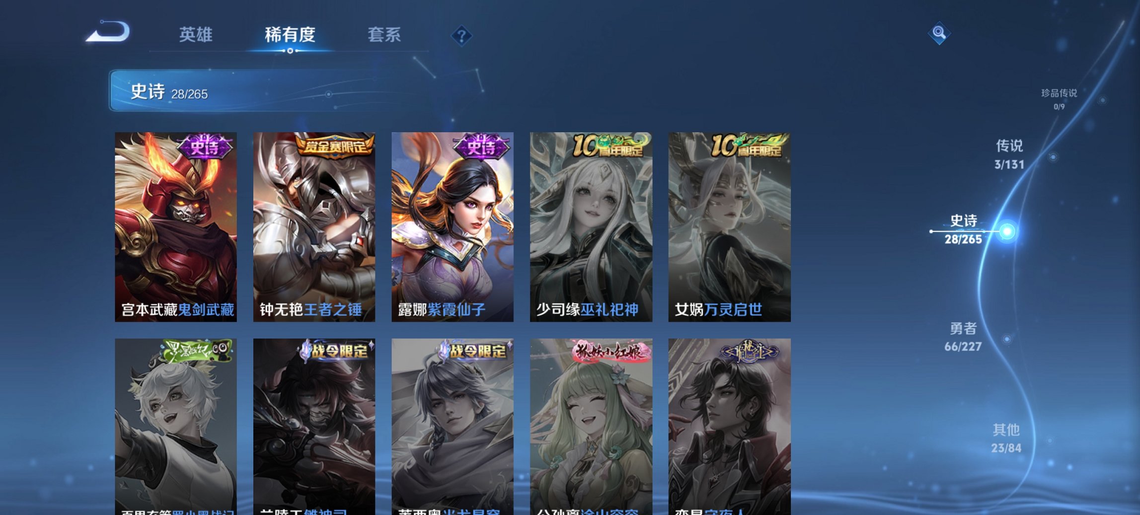 HPCMW3430298和平精英账号详情图20 HPCMW3430298和平精英账号详情图20