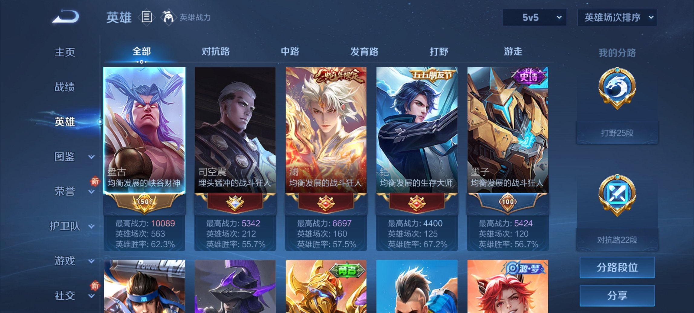 HPCMW3430298和平精英账号详情图21 HPCMW3430298和平精英账号详情图21