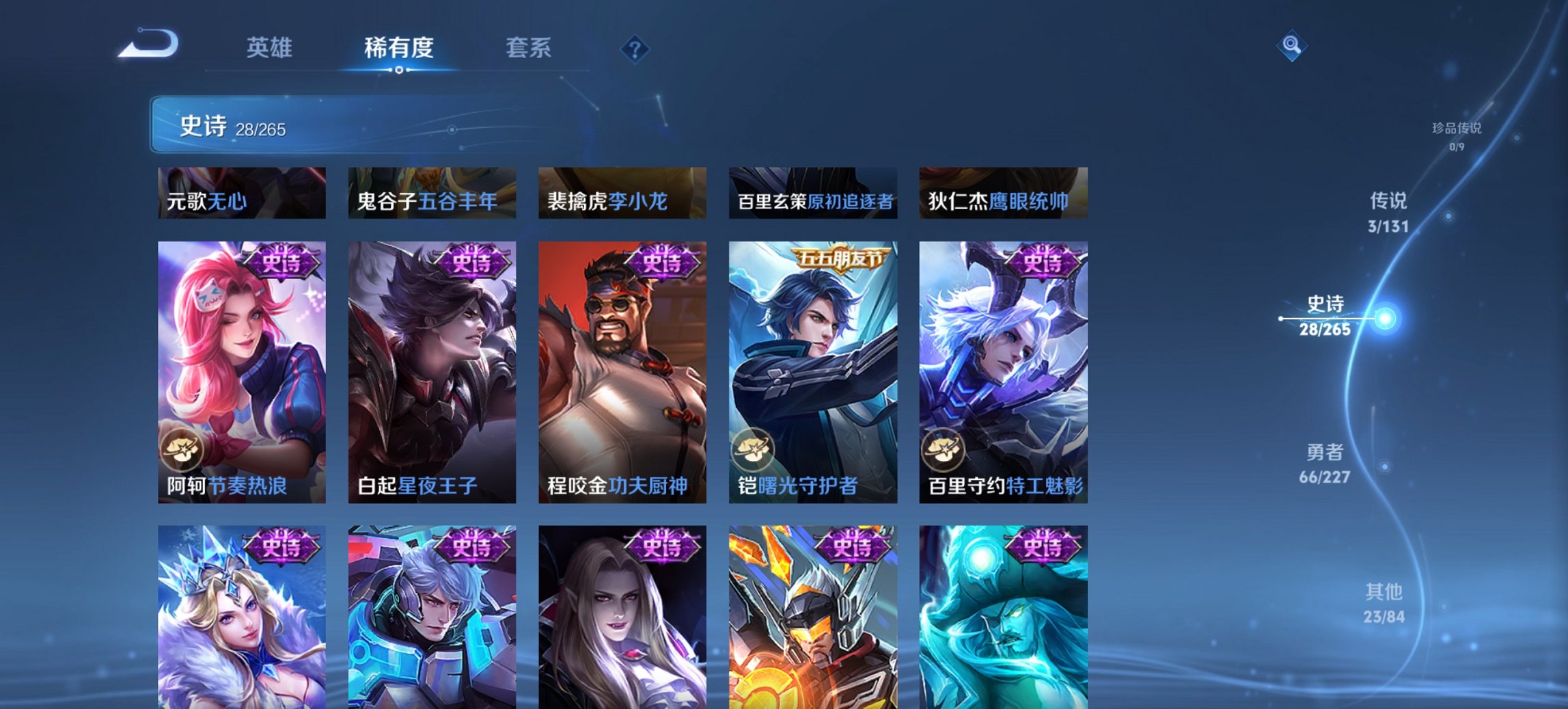 HPCMW3430298和平精英账号详情图22 HPCMW3430298和平精英账号详情图22