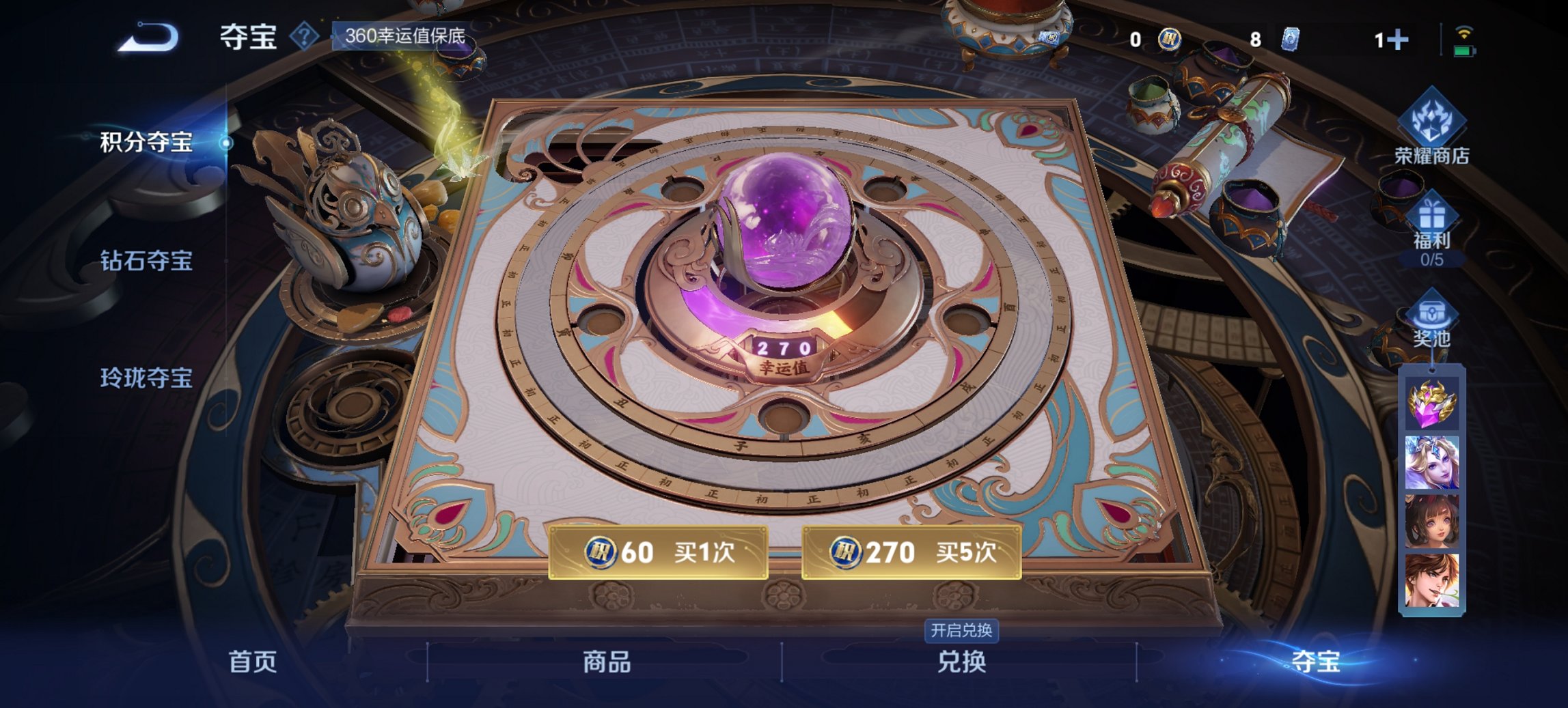 WZCMW3432598王者荣耀账号详情图3 WZCMW3432598王者荣耀账号详情图3