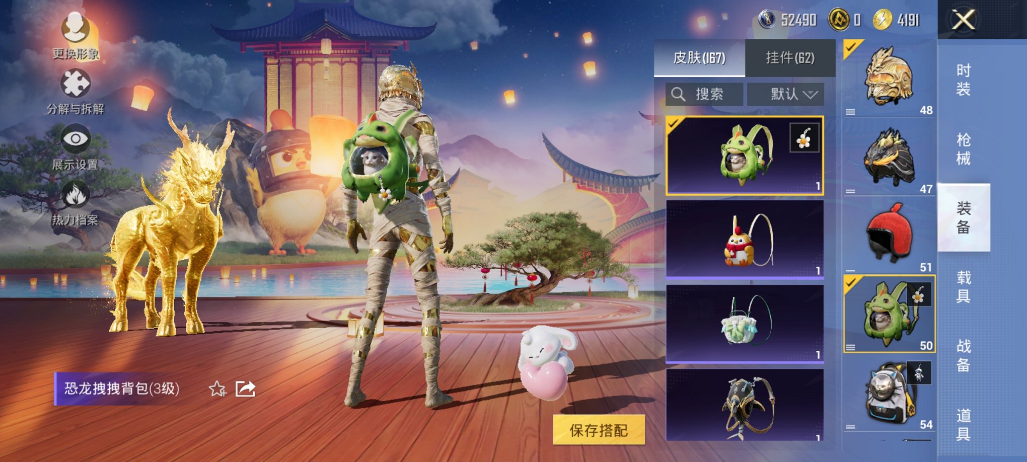 HPCMW3430272和平精英账号详情图3 HPCMW3430272和平精英账号详情图3