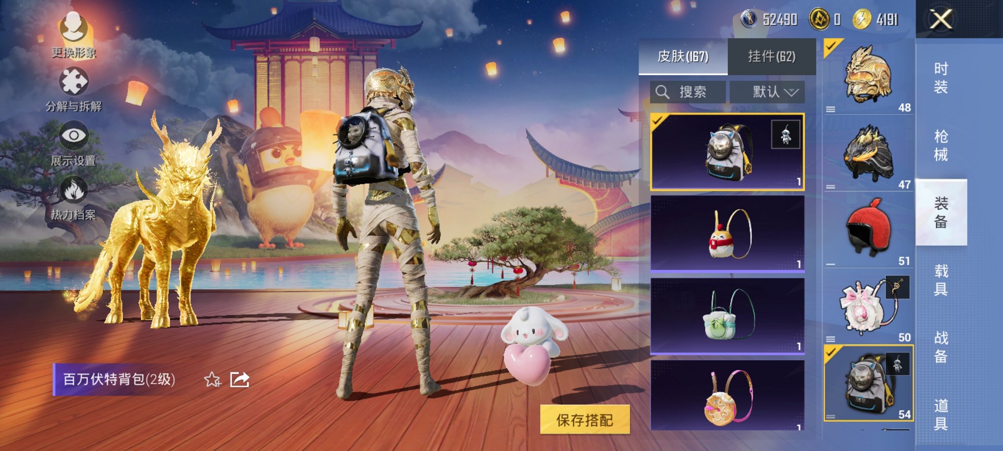 HPCMW3430272和平精英账号详情图7 HPCMW3430272和平精英账号详情图7