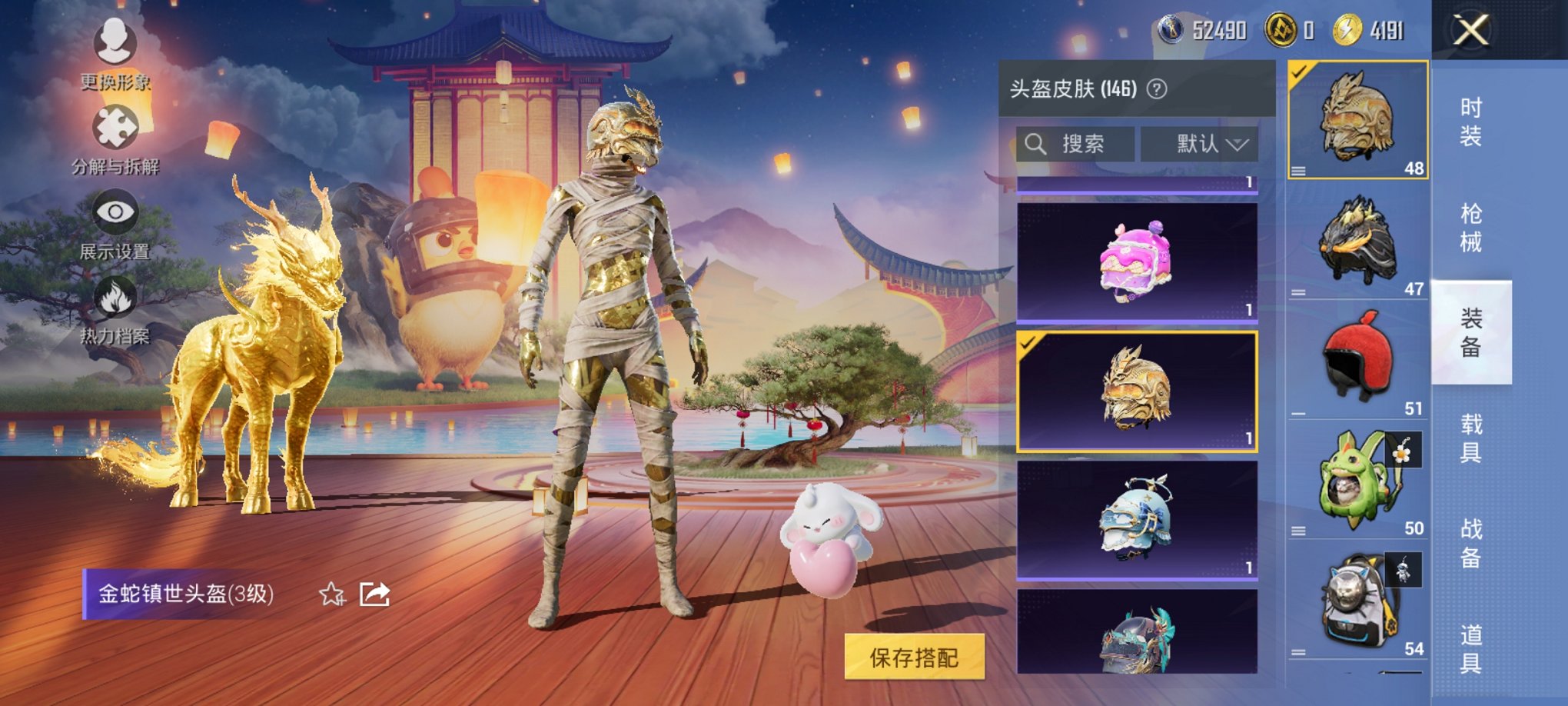 HPCMW3430272和平精英账号详情图13 HPCMW3430272和平精英账号详情图13