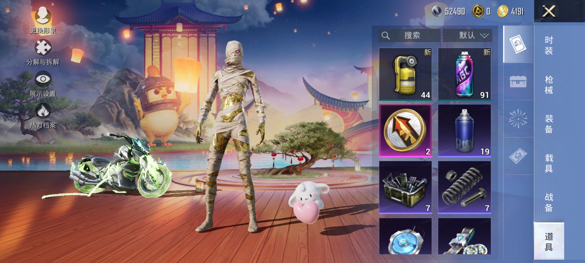 HPCMW3430272和平精英账号详情图20 HPCMW3430272和平精英账号详情图20