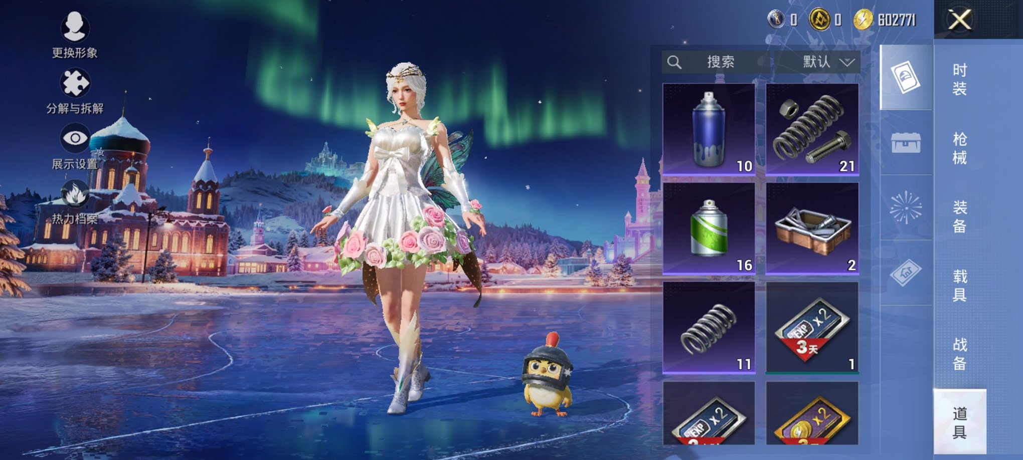 HPCMW3430275和平精英账号详情图11 HPCMW3430275和平精英账号详情图11