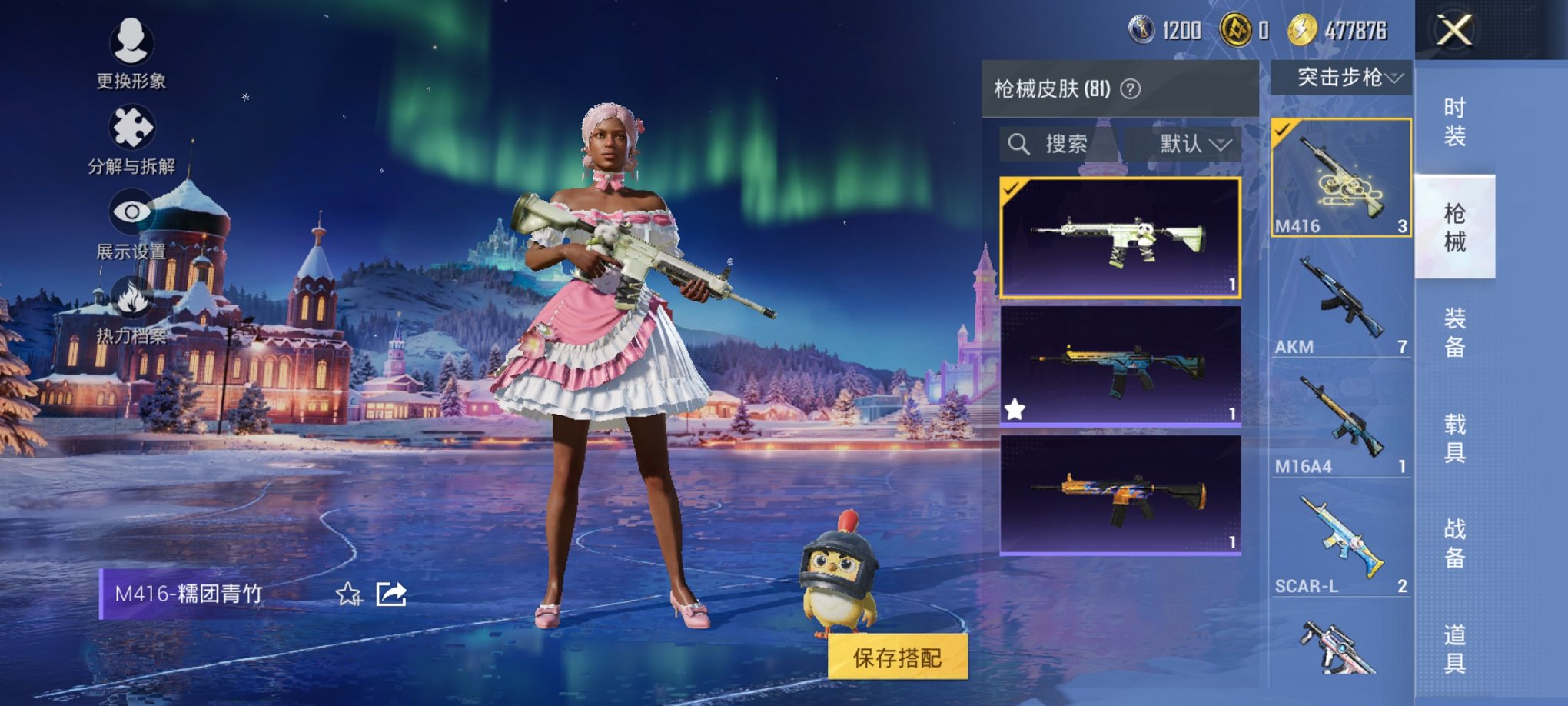 HPCMW3430282和平精英账号详情图2 HPCMW3430282和平精英账号详情图2