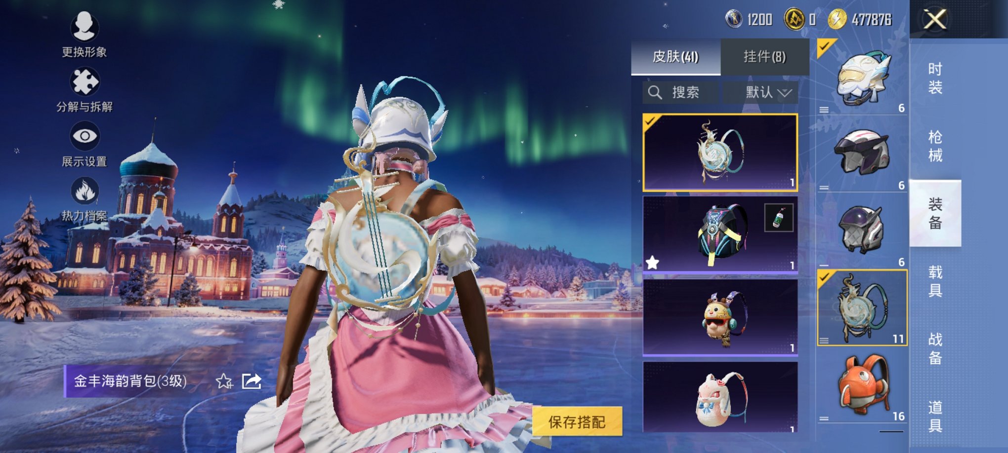 HPCMW3430282和平精英账号详情图3 HPCMW3430282和平精英账号详情图3