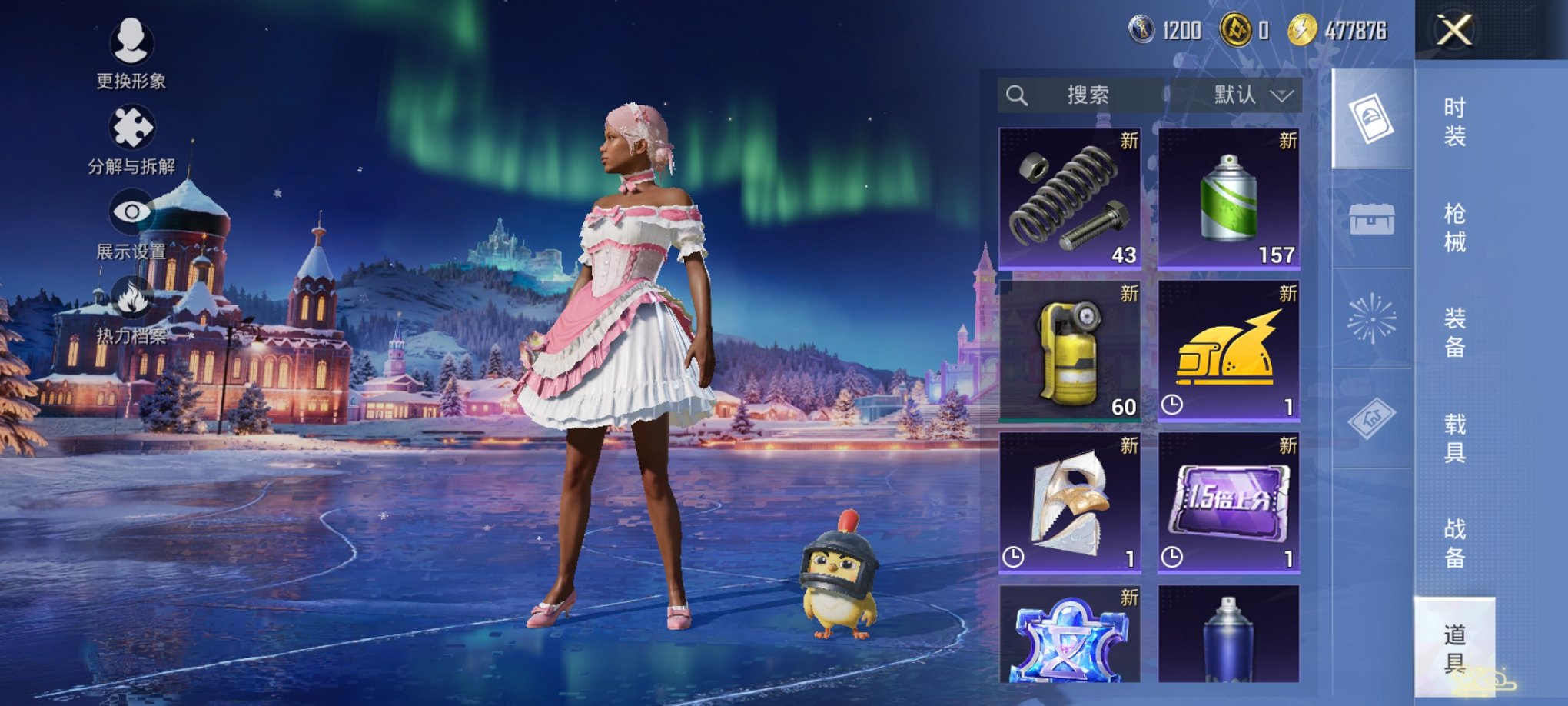 HPCMW3430282和平精英账号详情图7 HPCMW3430282和平精英账号详情图7