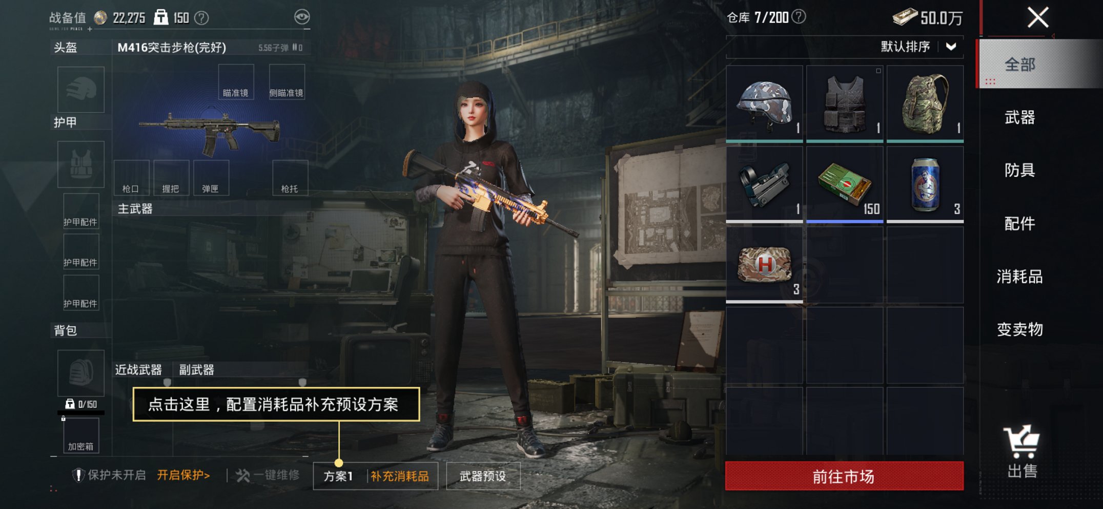 HPCMW3430297和平精英账号详情图2 HPCMW3430297和平精英账号详情图2