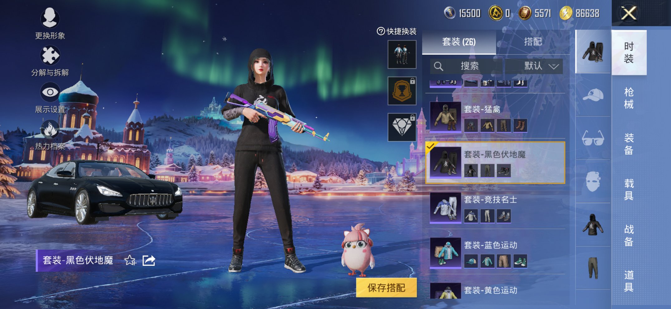 HPCMW3430297和平精英账号详情图5 HPCMW3430297和平精英账号详情图5