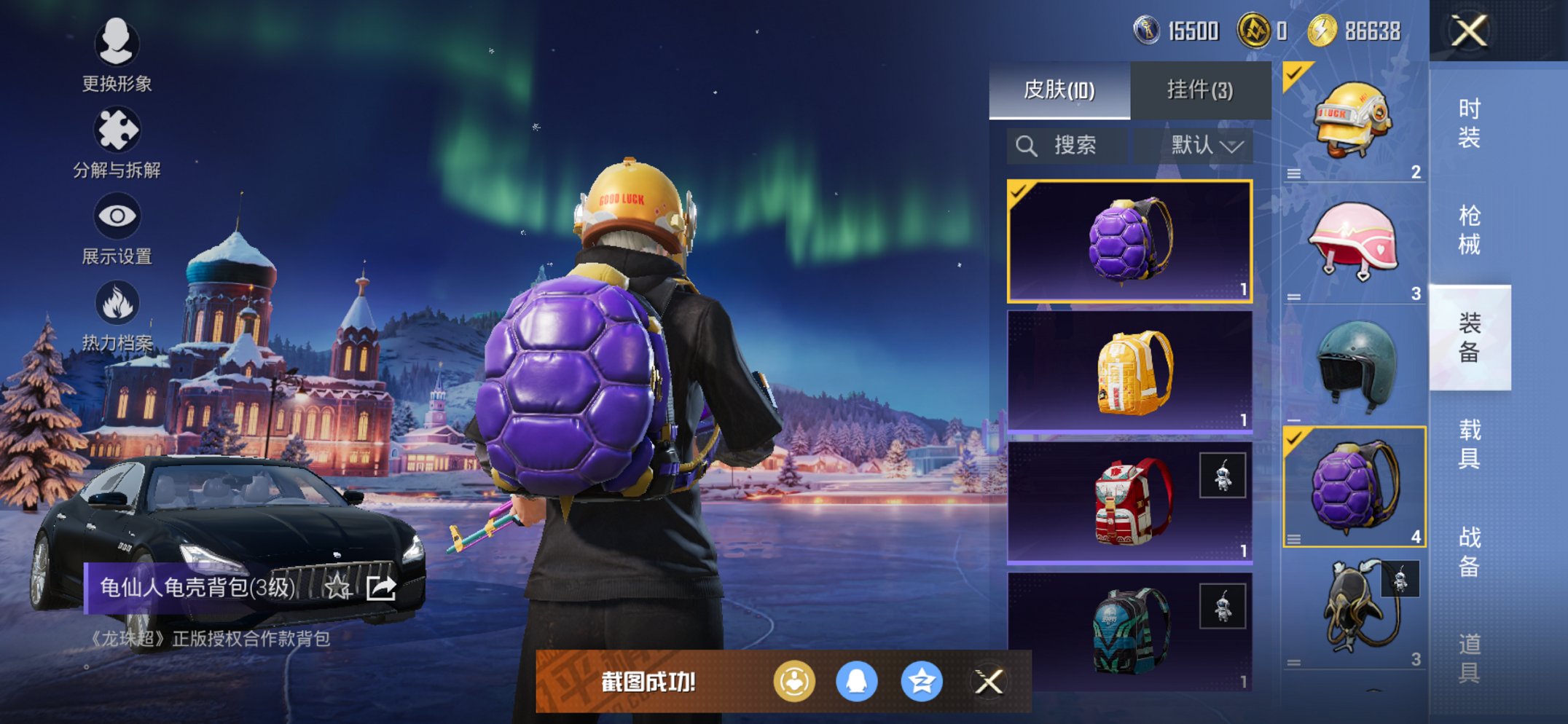 HPCMW3430297和平精英账号详情图7 HPCMW3430297和平精英账号详情图7